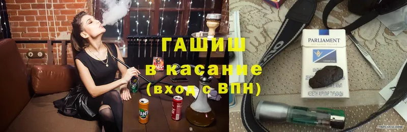 ГАШИШ 40% ТГК  Кольчугино 